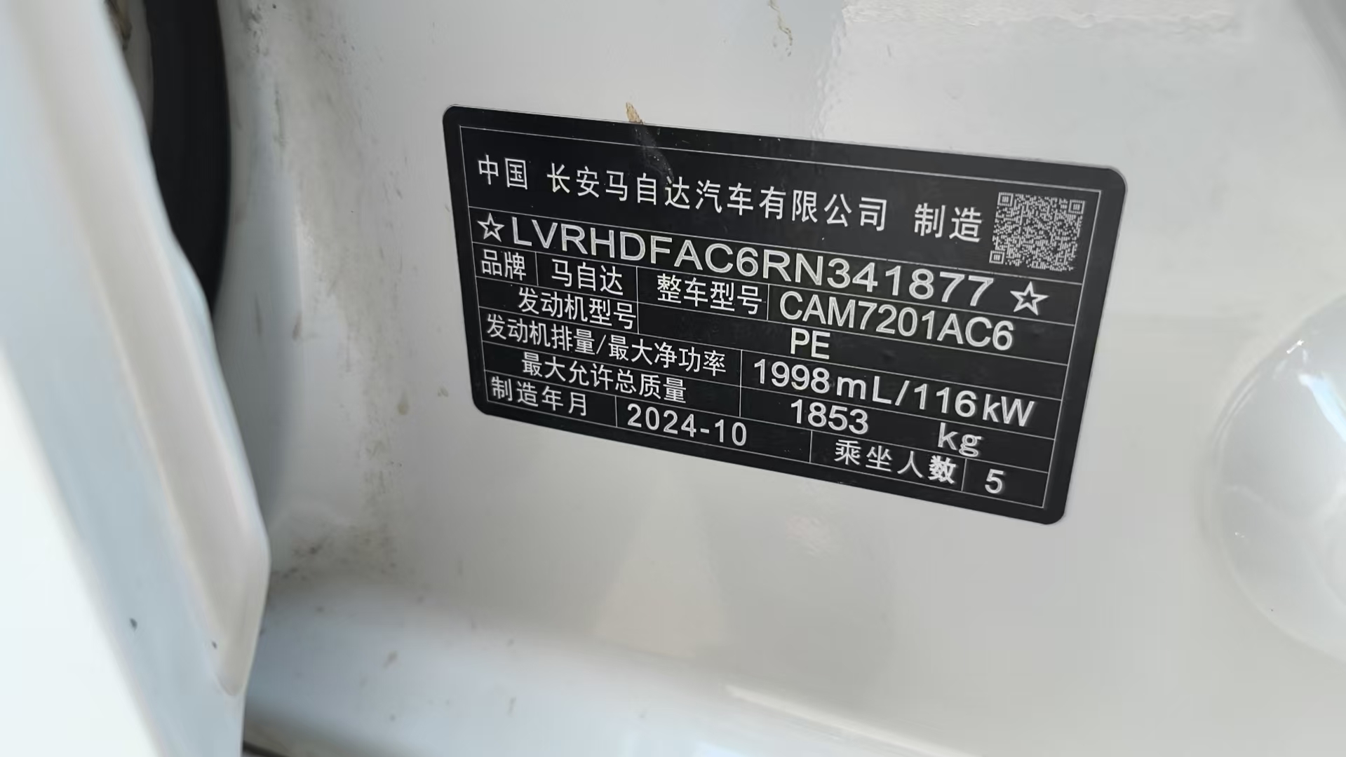 Mazda 3 Angkesaila 2023 AngkesailaSedan2.0-A/MTZhixuanEdition(China VI) thumbnail 6