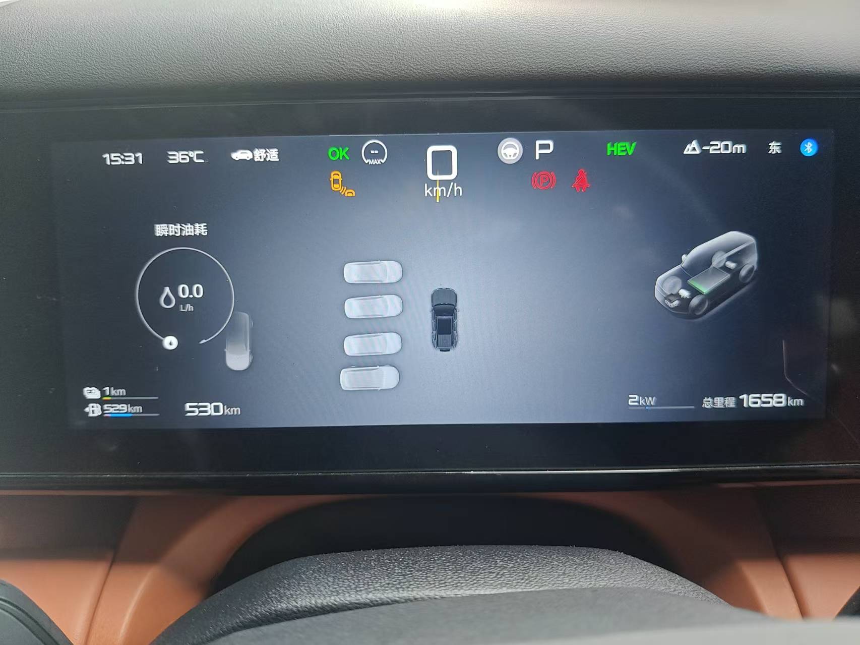 Fangchengbao Tai7 2025 1.5T-E-CVT4WD190KM-UltraEditionPHEV(China VI) thumbnail 15