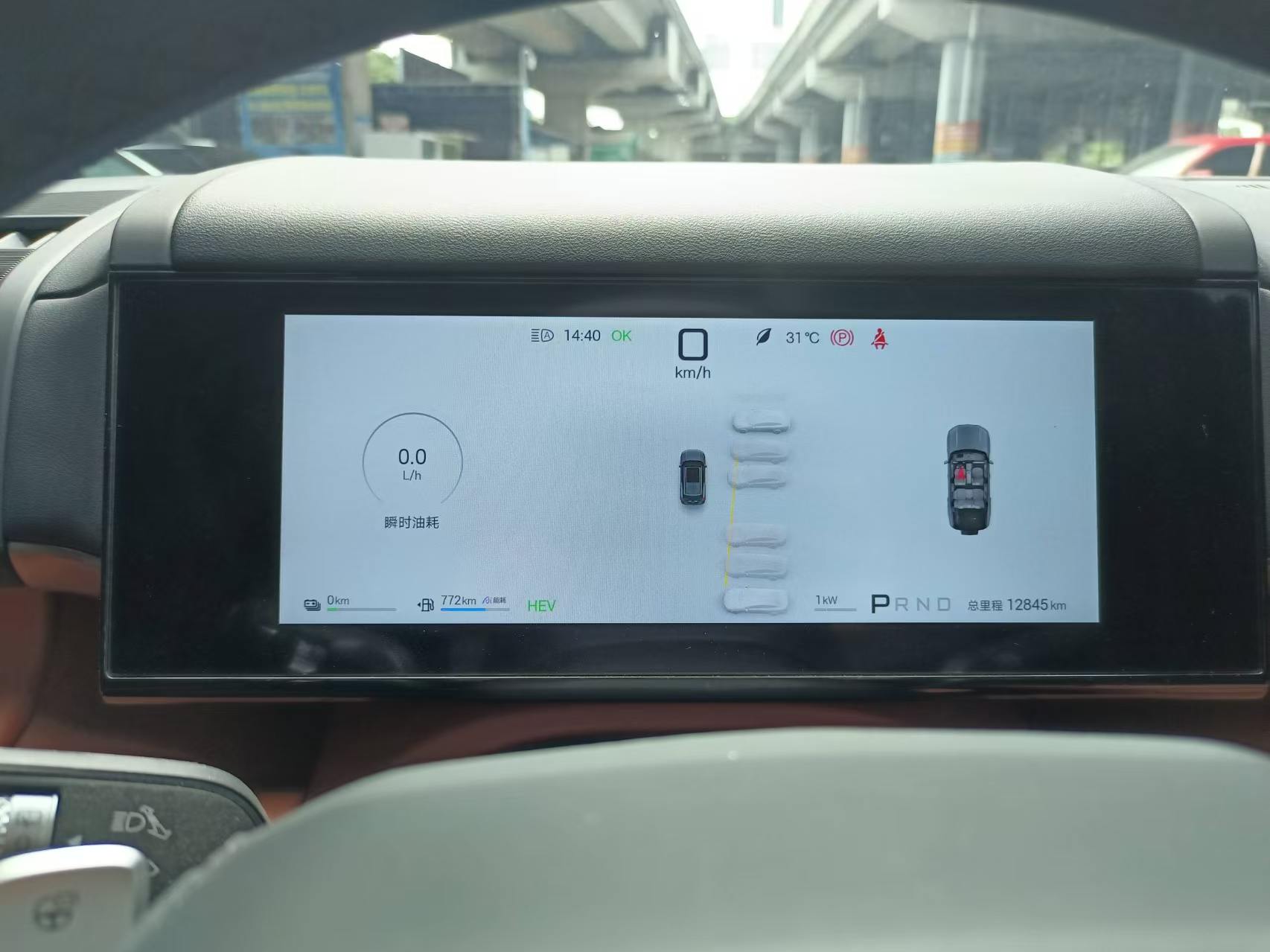 Fangchengbao Tai7 2025 1.5T-E-CVTFWD135KM-ProEditionPHEV(China VI) thumbnail 15