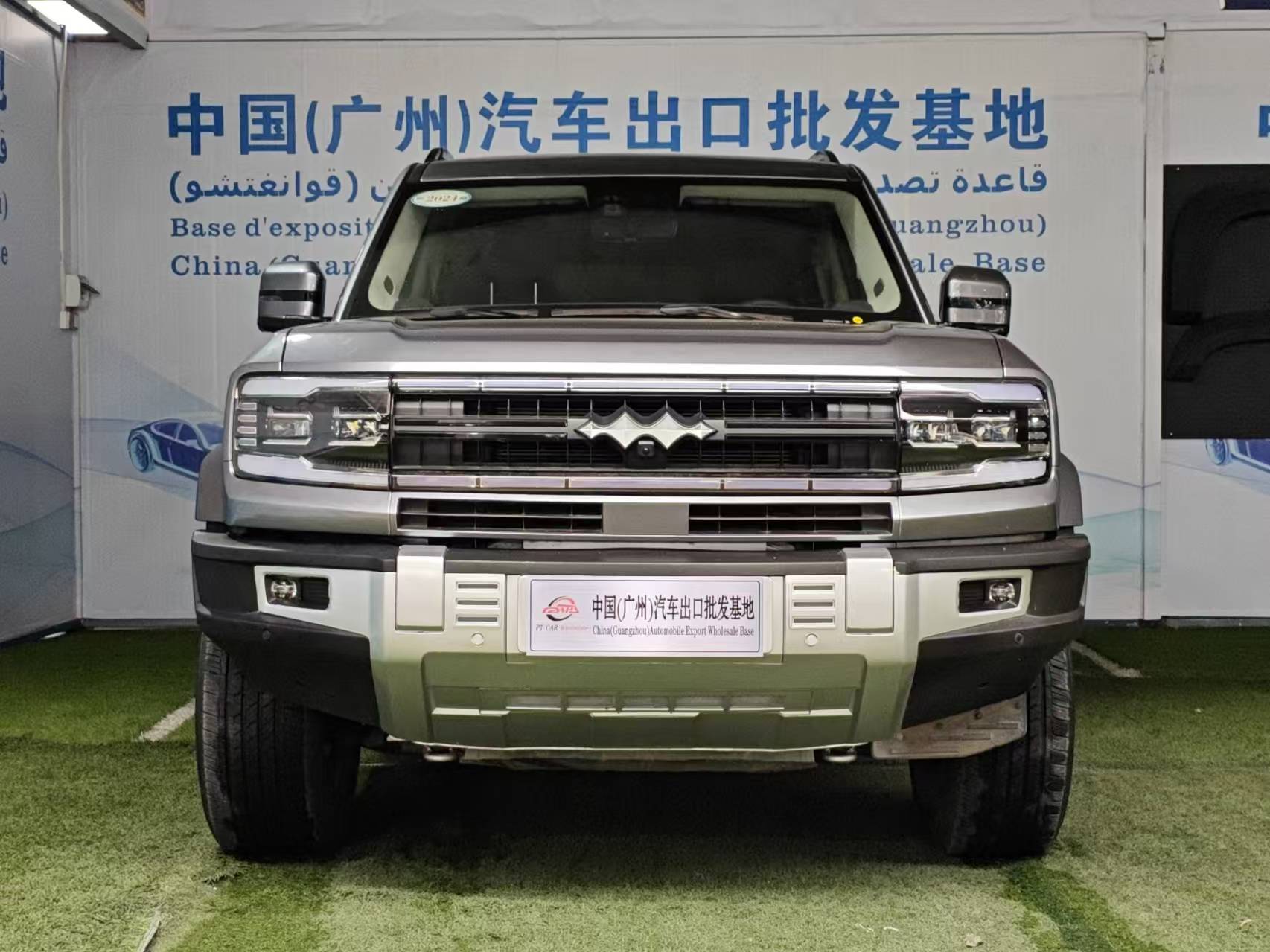 Fangchengbao Bao5 2023 1.5T-E-CVT4WDYunnianqijianEditionPHEV(China VI) thumbnail 2