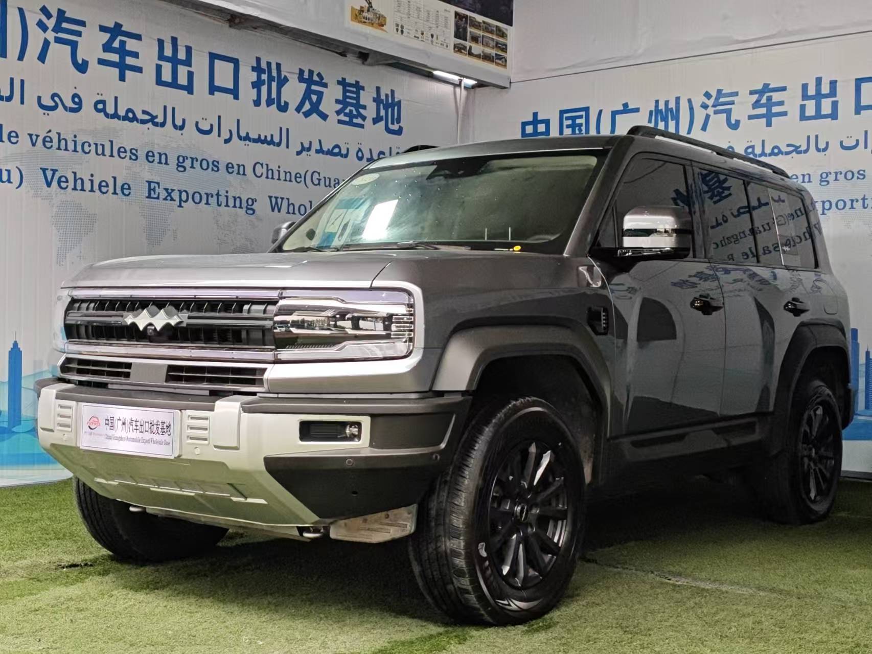Fangchengbao Bao5 2023 1.5T-E-CVT4WDYunnianqijianEditionPHEV(China VI) thumbnail 3