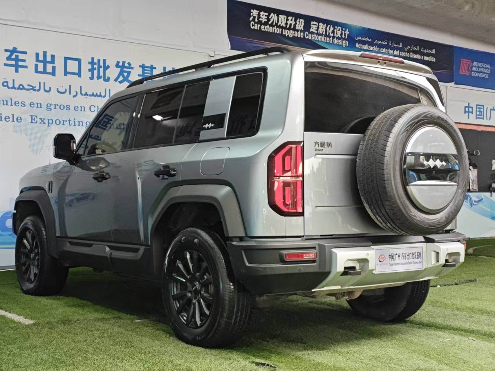 Fangchengbao Bao5 2023 1.5T-E-CVT4WDYunnianqijianEditionPHEV(China VI) thumbnail 10