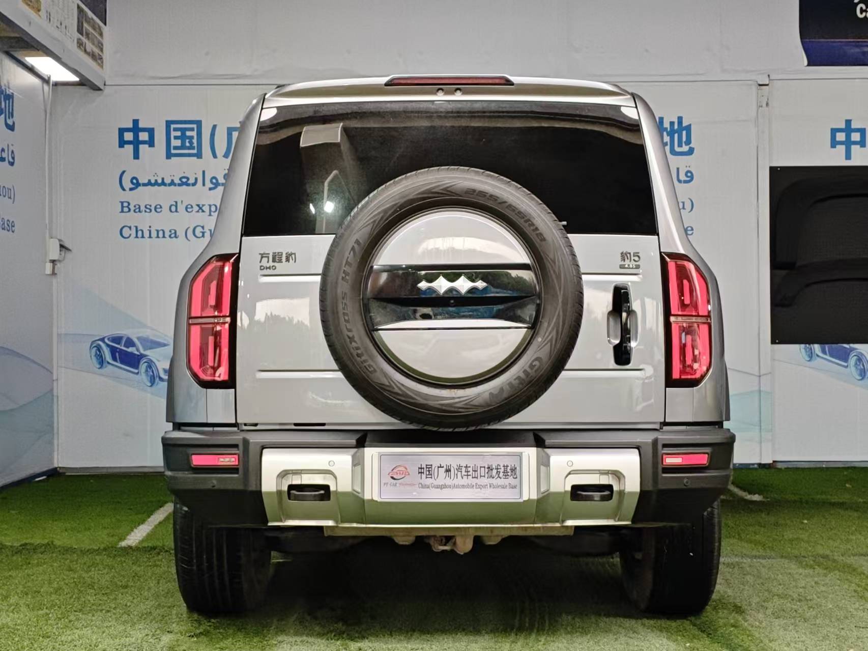 Fangchengbao Bao5 2023 1.5T-E-CVT4WDYunnianqijianEditionPHEV(China VI) thumbnail 11