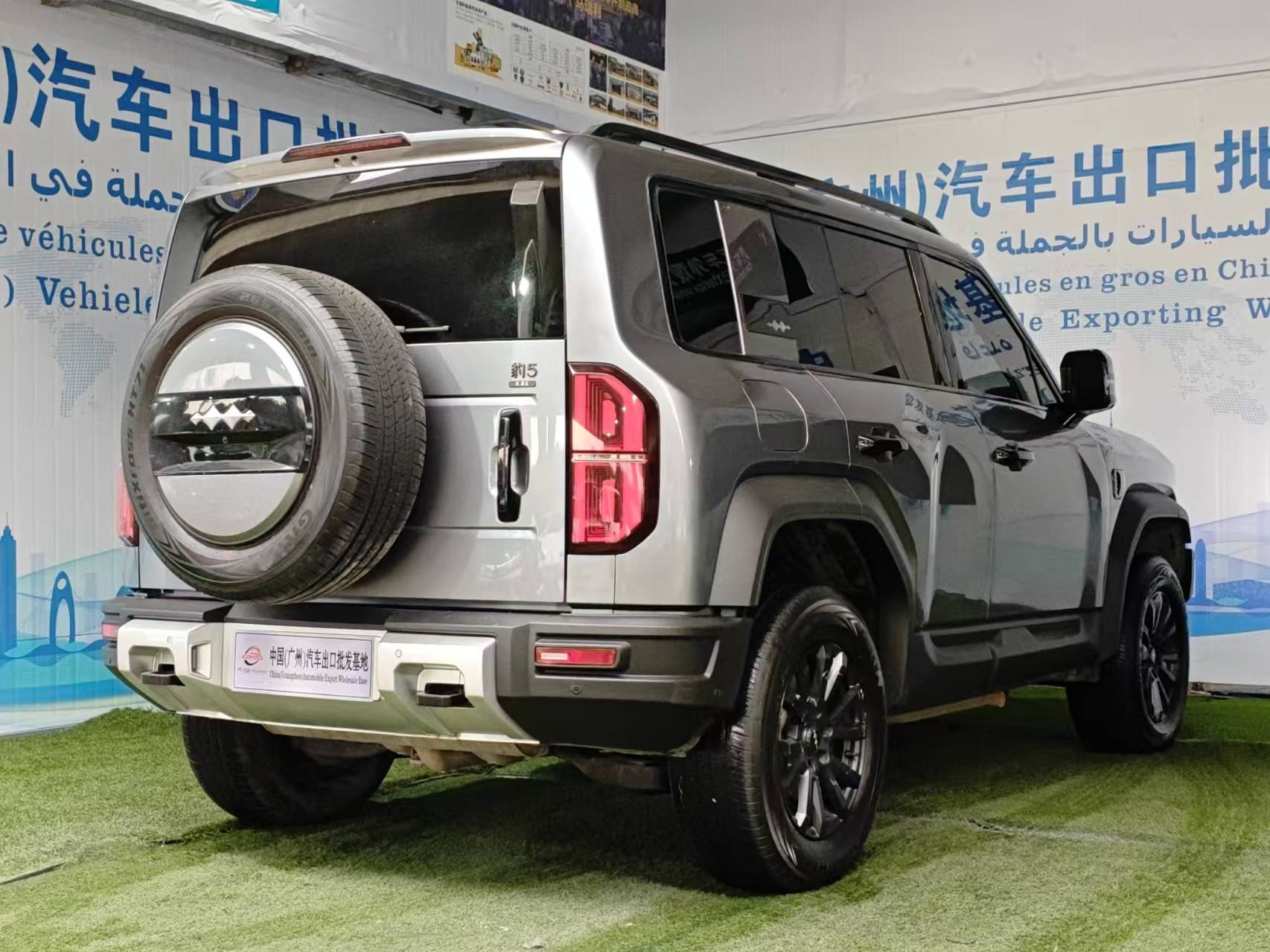 Fangchengbao Bao5 2023 1.5T-E-CVT4WDYunnianqijianEditionPHEV(China VI) thumbnail 12