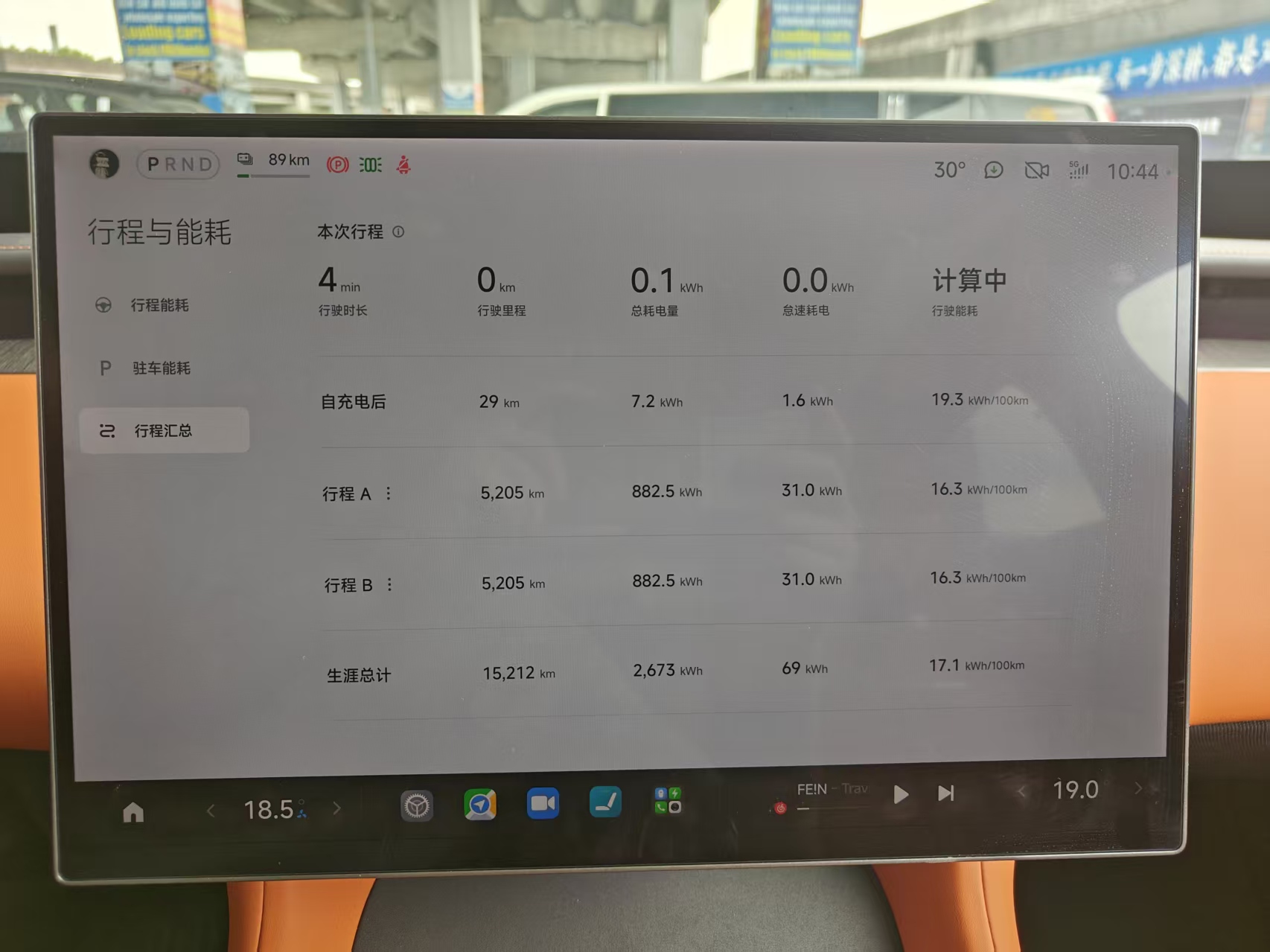 Xiaomi YU7 2025 XiaomiYU7RWDChaoLong RangeEditionPure Electric thumbnail 15