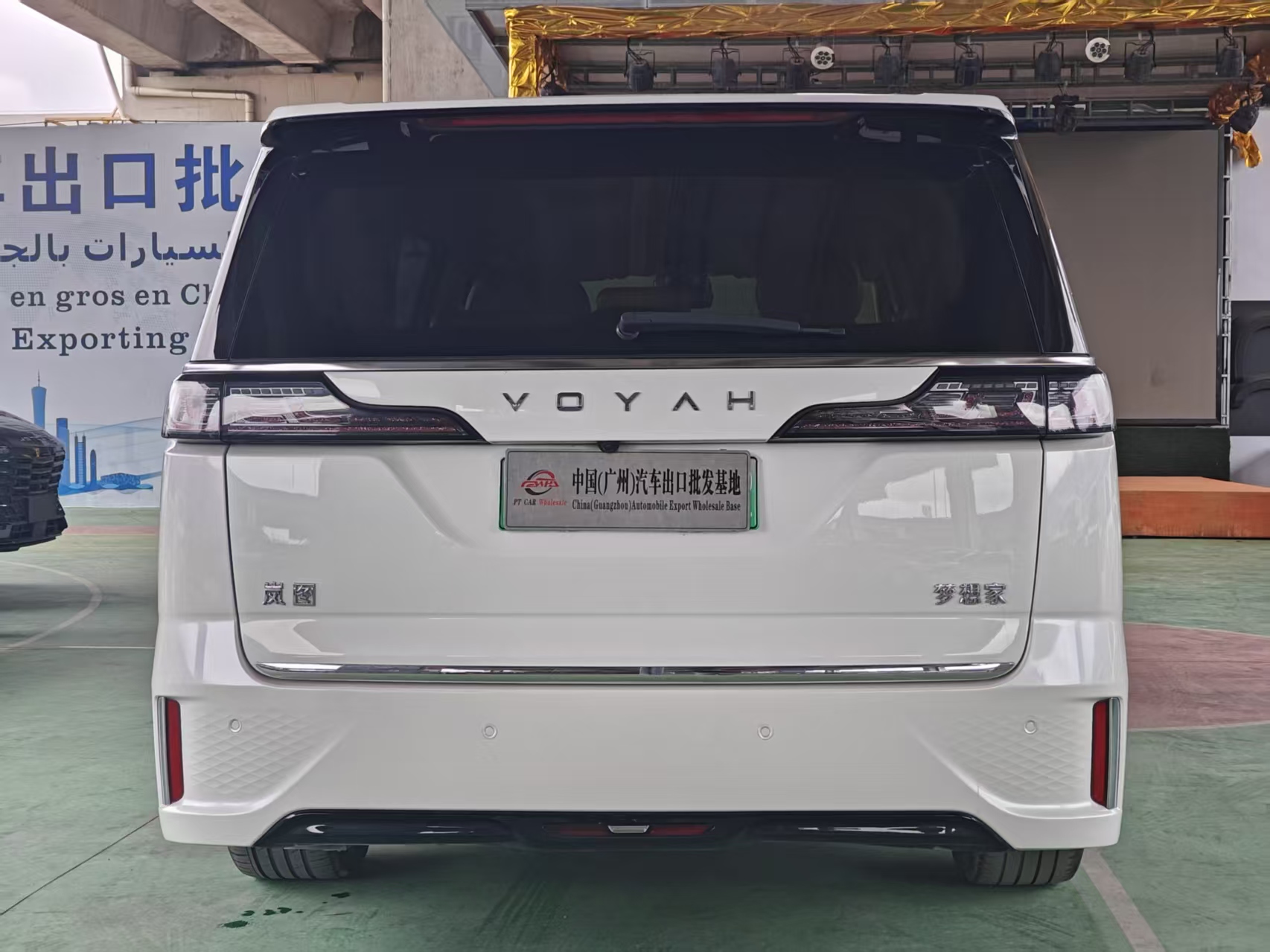 Voyah Mengxiangjia 2022 1.5T4WDDitanEditionMeng+Zhixiangbao7-SeaterEREV(China VI) thumbnail 11
