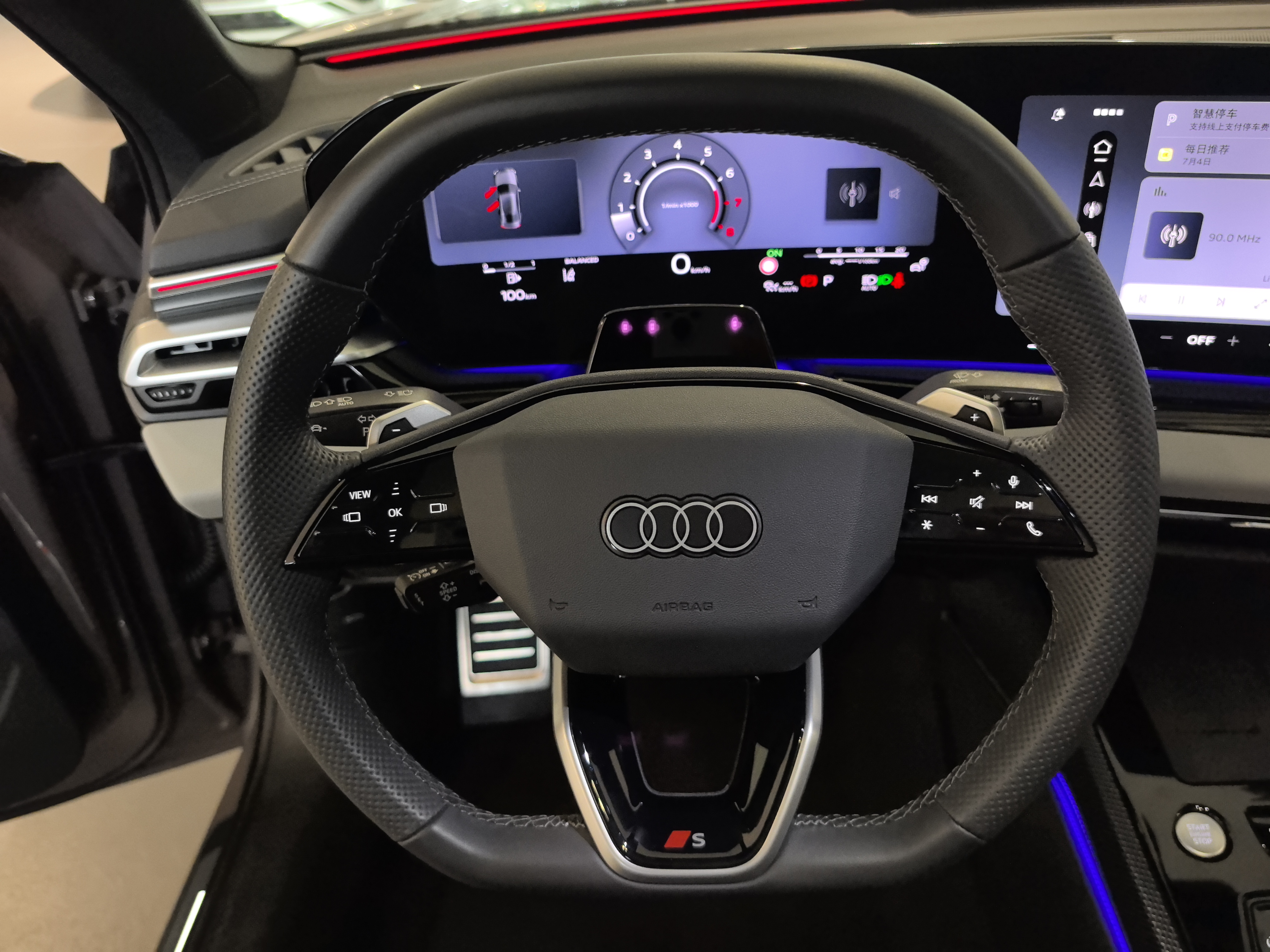 Audi A5L 2025 2.0T-A/MTYundongEditionquattroDCT(China VI) thumbnail 8