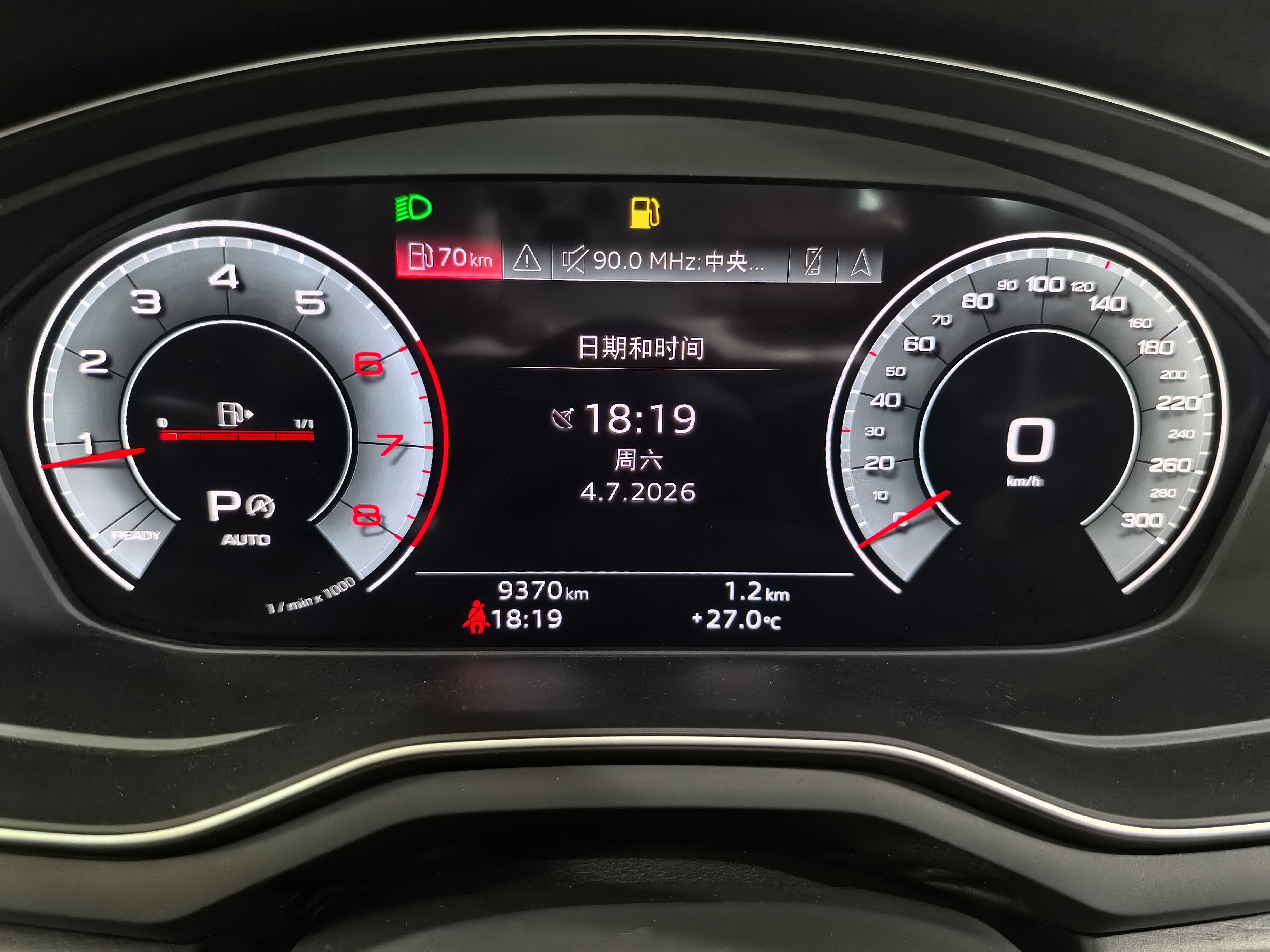 Audi A4L 2025 2.0T-A/MT-200WanliangEnjoy40TFSIHaohuadongganTypeDCT(China VI) thumbnail 9